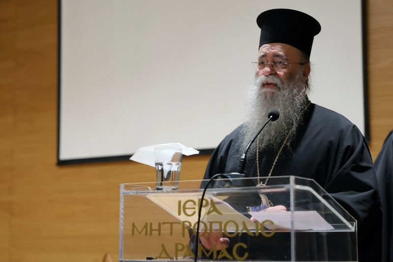 Σύναξη Εκκλησιαστικών Συμβουλίων